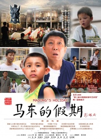 纶理片